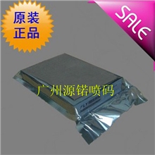 福乐码、福乐玛高解像喷码机油墨/墨盒黑色.绝对保证原装进口！