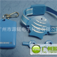 表带小孩防丢器手机箱包防丢器小鱼儿童看管器防走失提醒器