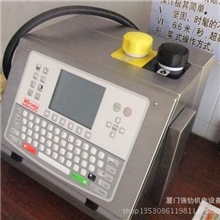 喜多力喷码机ci580ci700喷码机300-1001-001油墨300-1006-001溶剂