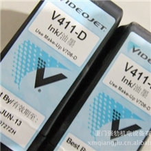 伟迪捷原装耗材V411-D油墨V706-D溶剂