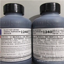 linx4700/LINX4800/LINX4900喷码机1009墨水1010油墨1505溶剂