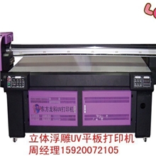 瓷砖背景墙浮雕打印机，瓷砖浮雕彩绘机，瓷砖UV打印机