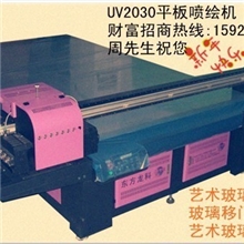 浮雕艺术玻璃印花机浮雕玻璃彩绘机3D打印机UV平板打印机