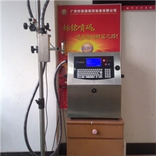 【现货促销】广州标铭提供多功能喷码机(终身保修维护售后无忧)
