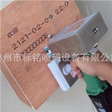 【现货销售】全方位360度触摸屏HC360-AE手持喷码机打码机