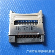 【最低价】供应高附着力快干型终身维修的金属喷码机打码机