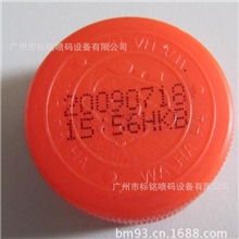 【现货热销】国内顶尖品牌点阵式小字符喷码机(终身跟踪售后无忧)