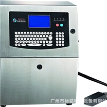 【现货促销】SOP610多功能日期喷码机(终身保修售后无忧)