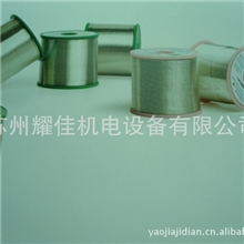 【原装日本进口】千住无铅锡线、千住锡线、无铅锡线M705F3P3