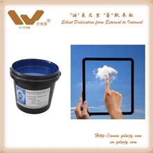 油墨厂家直销OGS玻璃保护油墨高品质无损伤ITO镀层