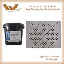 富士康合格供应商直销感光抗酸丝印保护白油操作简单快干