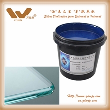 油墨厂家直销玻璃切割保护油墨耐切削液优良附着力