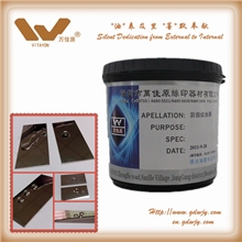 富士康合格供应商热固防指纹油墨耐刮伤易清洁附着力好