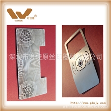 供应高品质金属材料专用脱漆水/适用于铝