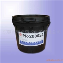 感光油墨、蚀刻感光油墨、丝印油墨、感光线路油墨