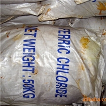 台湾无水三氯化铁50KG/袋(图)