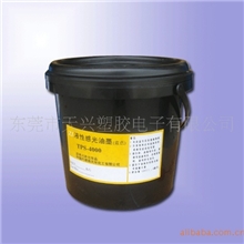 4000#耐酸抗蚀刻快干油墨