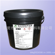液态热固阻焊油墨LED专用（TH-1800A-6系列）