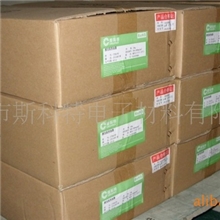 白油/热固白油/LED热固白油/2710-II