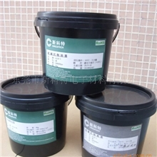 供应紫外光固化抗蚀油墨