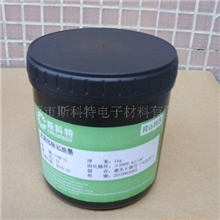 供应紫外光固化字符油墨