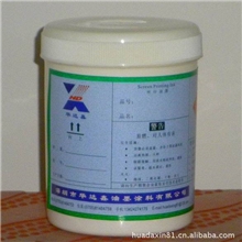 专业生产阻焊（铝基板）油墨