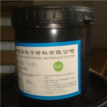 UV光固化白油(LED专用）