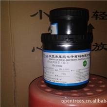 感光白油HM-800W(高光泽）