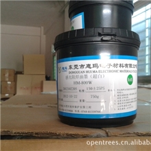 光固化白油(LED专用）