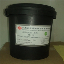 耐强碱抗蚀刻抗电镀油墨（铝基板专用）