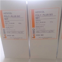 供应感光胶德国奇糊PLUSS/3感光胶批发油性感光胶