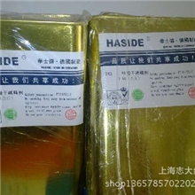 供应783特慢干水特慢干稀释剂华士德环保油墨助剂