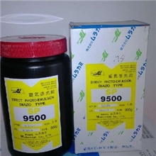 供应丝印制版村上9500感光胶水油两用感光胶