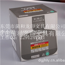 旗牌tat印油速干性多目的用品番STSG-3N油性颜料系330ML