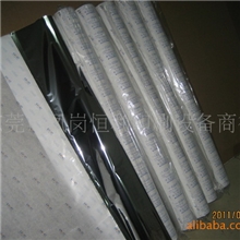 【烫金纸】日本(oike)尾池烫金/银纸,23024/23228/12kl30