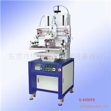 供应S-450DFE气动平面丝印机,特价冲量