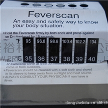 供应额头温度计温度计额头温度贴体温计型号FH-747