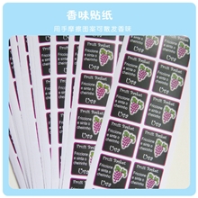 【厂家直销】刮刮香贴纸摸摸香长留香贴贴纸