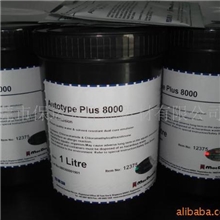 供应柯图泰7000感光浆、水油性感光浆兰色感光浆，东莞批发