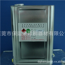 供应原装783特慢干水、丝印783开油水、环保油墨开油水