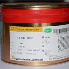 供应日本精工1000、1300、SG740、VIC等系列油墨