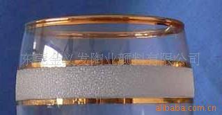 玻璃颜料-玻璃砂，透明砂，花纸用玻璃砂，梦幻砂透明