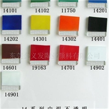 供应烤湾玻璃颜料-中温玻璃颜料-油墨-花纸烤湾颜料