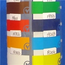 供应玻璃颜料，玻璃花纸无铅颜料，玻璃用钢化黑色油墨