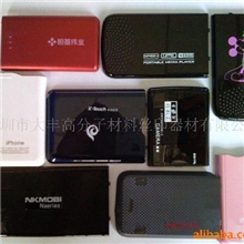 供应UV漆面油墨