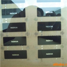 供应镜面银丝印移印油墨