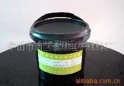 大量供应导电碳、银、铜油墨