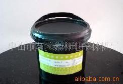 供应感光五金抗蚀刻油