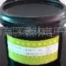 供应多种感光五金抗蚀刻油(图)