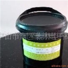 供应多种感光五金抗蚀刻油(图)